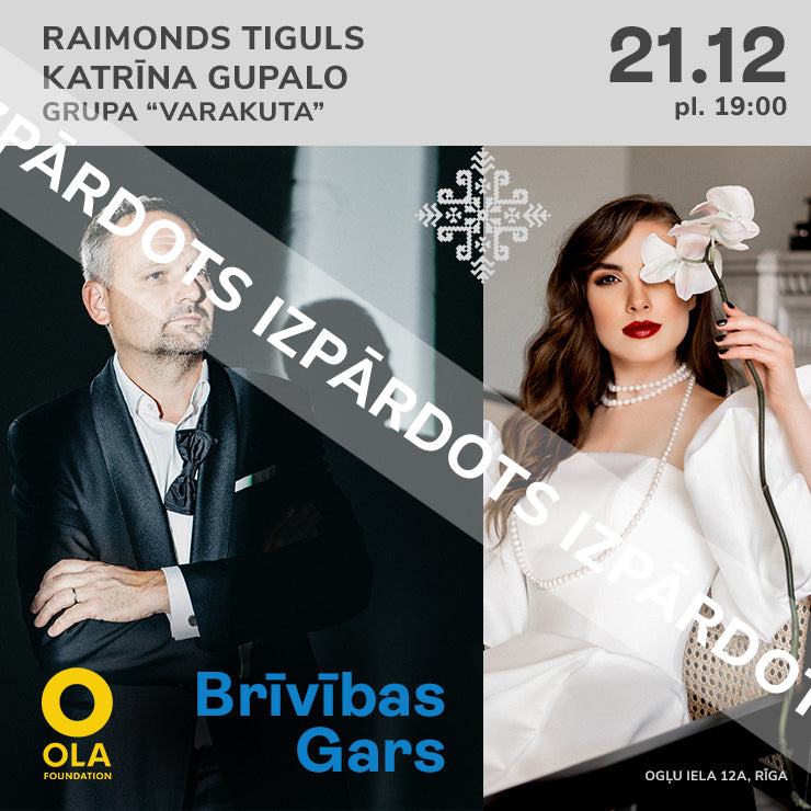 Raimonds Tiguls un Katrīna Gupalo — koncerts